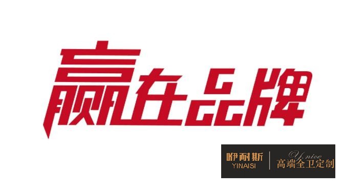 浴室柜有必要買很高檔的貴的品牌嗎？.jpg