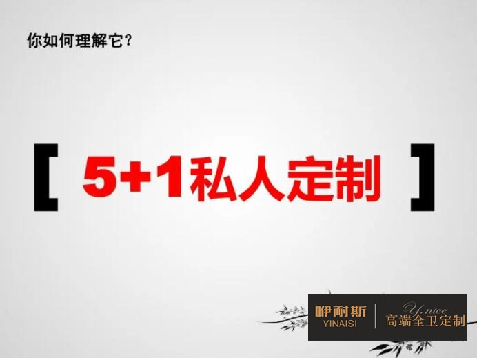 小戶(hù)型浴室鏡柜定制技巧
