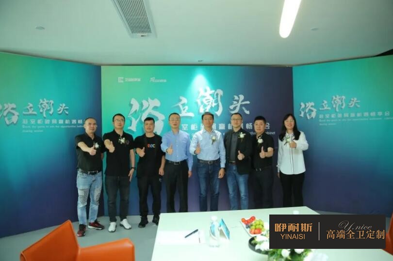 （轉(zhuǎn)載）2022浴室柜企業(yè)下半場打法：找準(zhǔn)定位，敢于變革