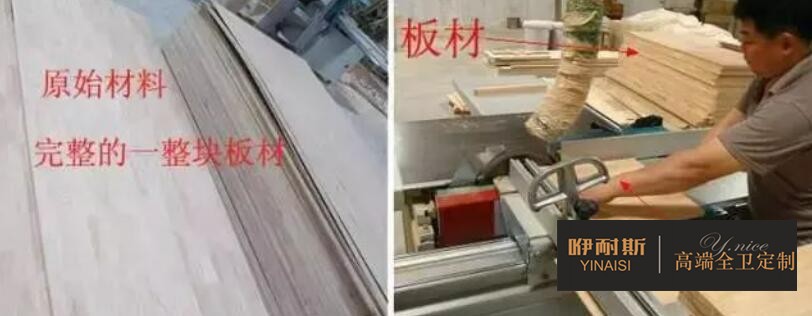 第一步：下料。按照需要的長度與寬度把原材料切成標(biāo)準(zhǔn)規(guī)格。