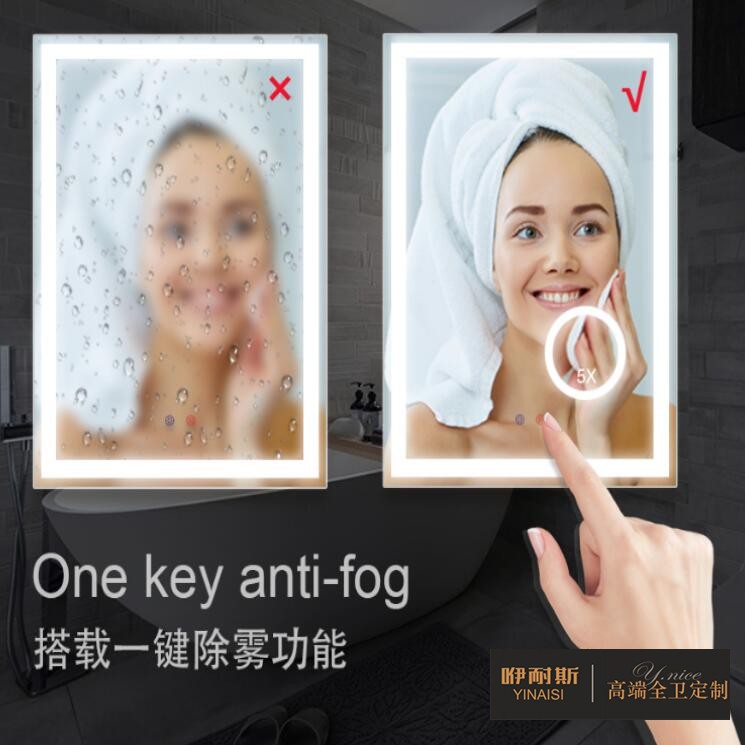 智能衛(wèi)浴鏡好用嗎：防霧。