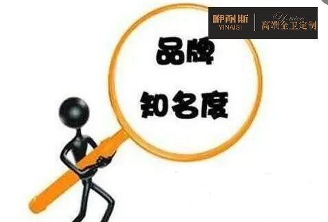 二、浴室柜加盟之品牌