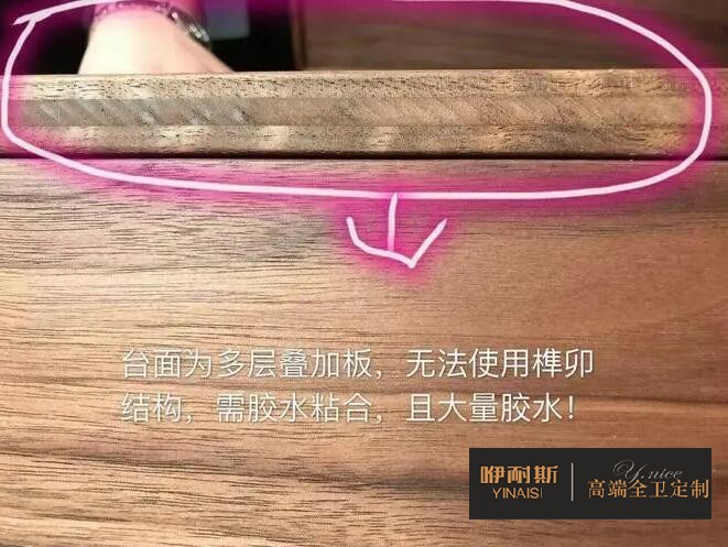 實(shí)木浴室柜的檔次鑒別方法