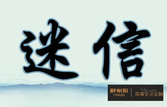 通過案例分析：浴室柜品牌很重要，但是也不要完全迷信品牌