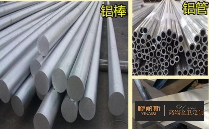 簡單說說鋁浴室柜優(yōu)缺點有哪些？