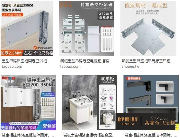 浴室柜如何選?從板材、風格、尺寸及五金配件四個方面挑選浴室柜