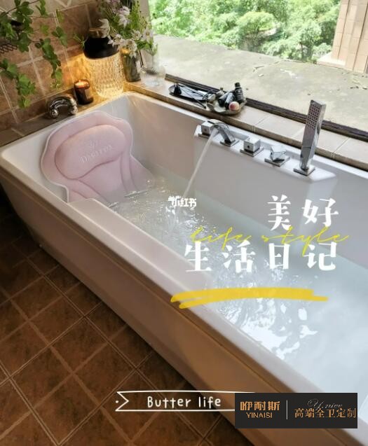 愛生活的人，大都很愛浴缸，很愛泡澡，力求200%的儀式感。